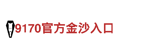某博体育平台能源-高效清洁的发电企业